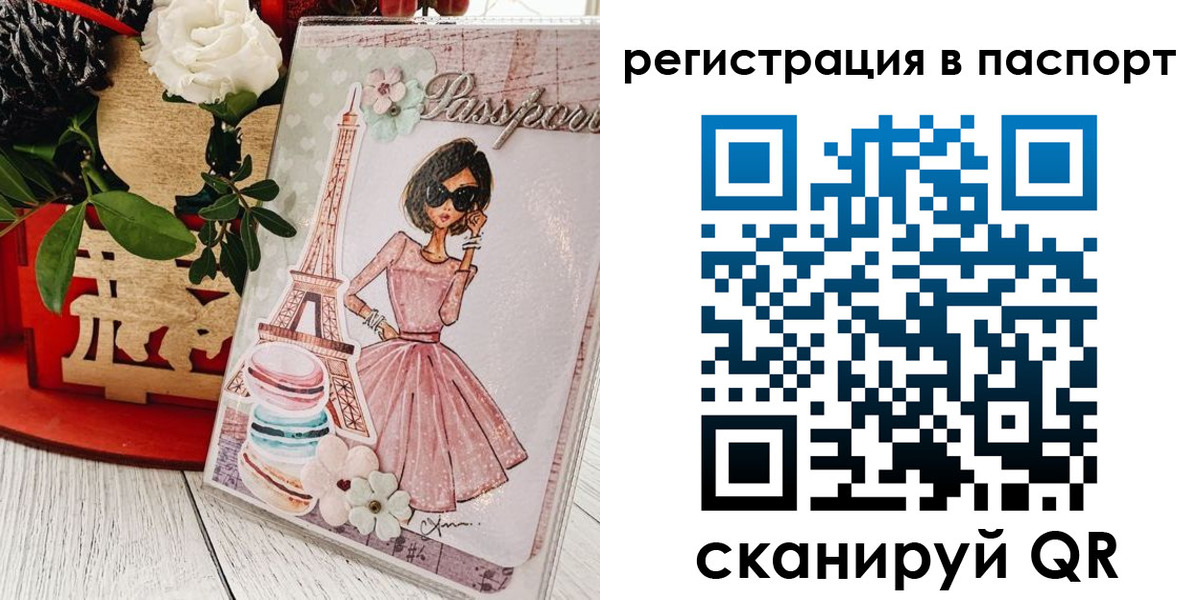 временная регистрация гарантия в Далматово