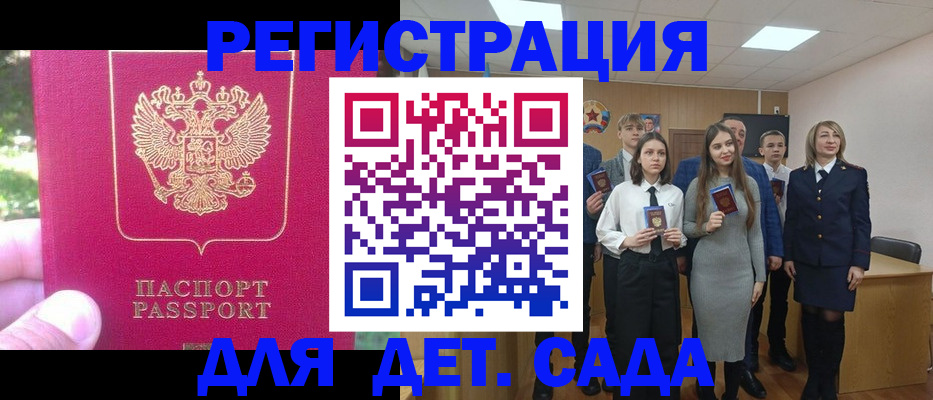 пропишу в квартире в Далматово
