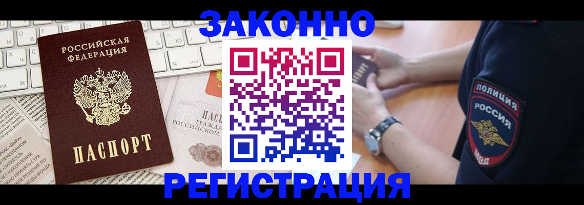 пропишу в квартире в Далматово