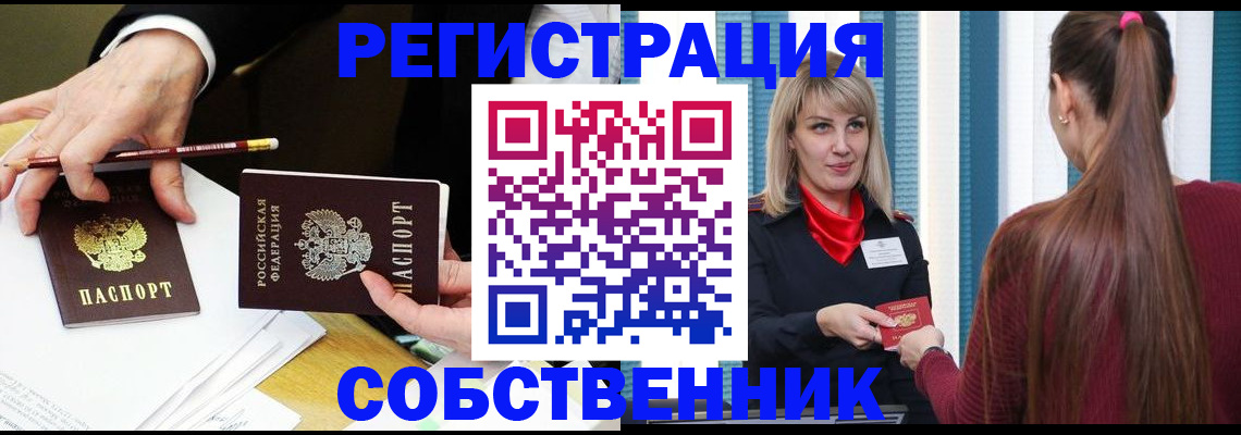 найти адрес прописки в Далматово